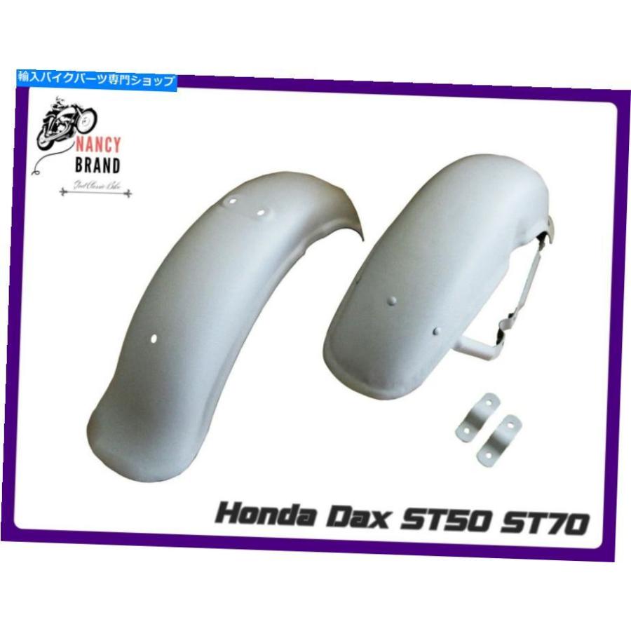 まとめ買いセット Front Fender YAMAHA XV 1900 Stratoliner Fenderカスタム