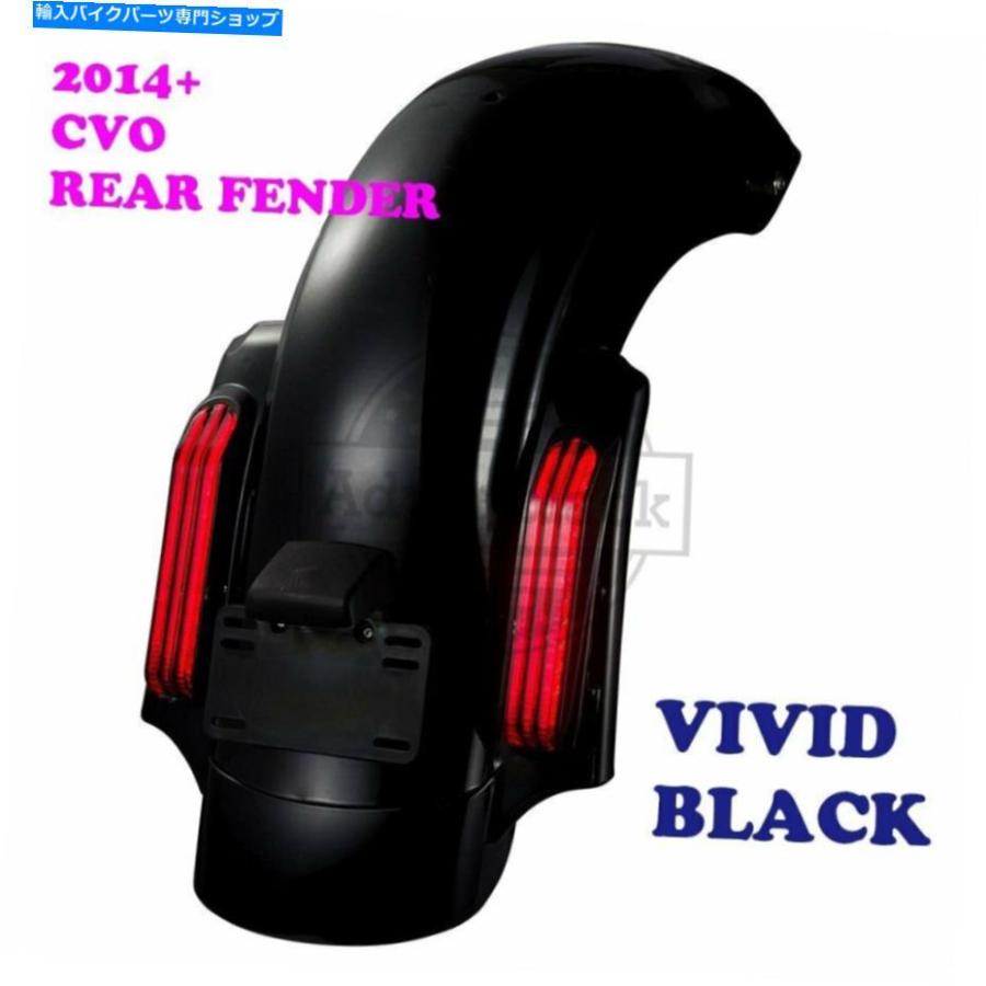 Rear Fender 鮮やかなブラックCVOスタイルリアフェンダーフィット2014-20ハーレーダビッドソンストリートロードグライド Vivid Black CVO Style Rear