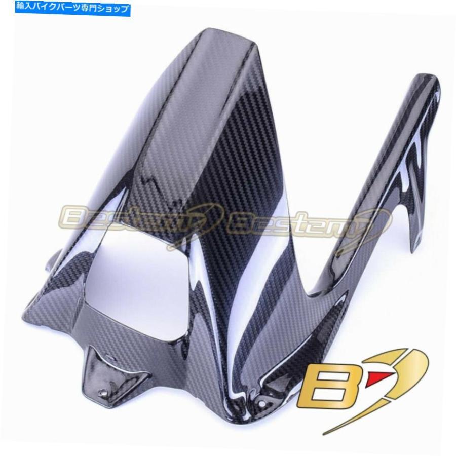 Rear Fender 2009-2019 BMW S1000RRカーボンファイバーリアハーガムージュアードチェーンガードツイルウィーブ 2009-2019 BMW S1000RR Carbon Fiber R