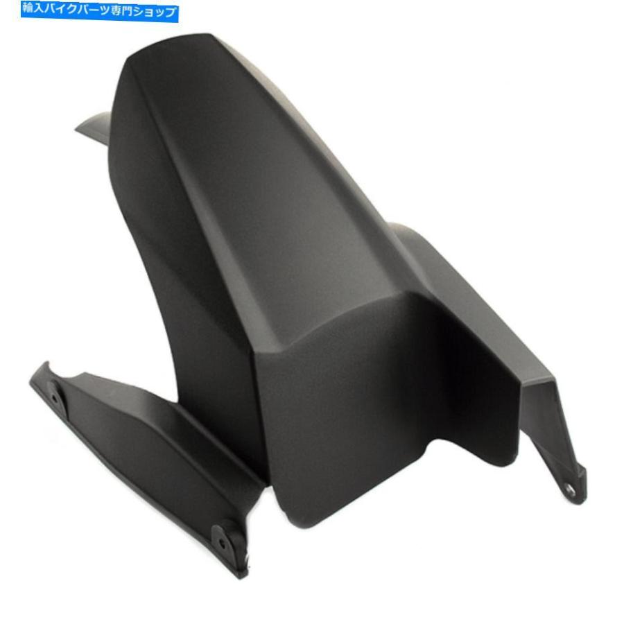 Rear Fender Lexmotoのリアハーガー（HGR044）（＃044） Rear Hugger (HGR044) for Lexmoto (#044)