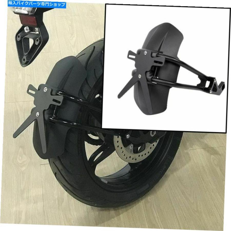 Rear Fender リアフェンダーマウントマッドガードブラックホイールスプラッシュガードカバーオートバイアクセサリー Rear Fender Mount Mudguard Blac