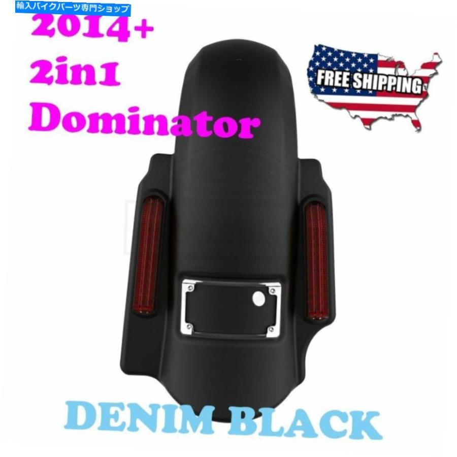 Rear Fender AdvanBlack Denim Black Dominatorストレッチ2014+ハーレーのための2in1フェンダー Advanblack Denim Black Dominator Stretched Extende