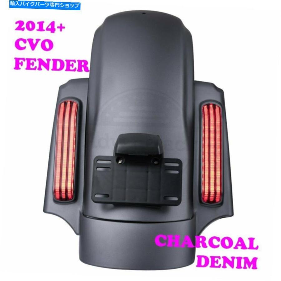 Rear Fender チャコールデニムCVOリアフェンダーフィット2014-20ハーレーエレクトラストリートロードツーリング Charcoal Denim CVO Rear Fender Fit