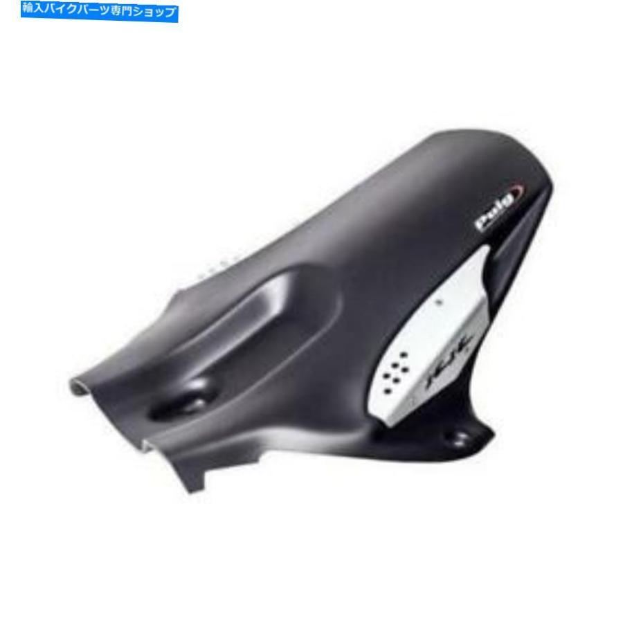 Rear Fender Puig 6462Jリアタイヤハガ - マットブラック PUIG 6462J Rear Tire Hugger - Matte Black