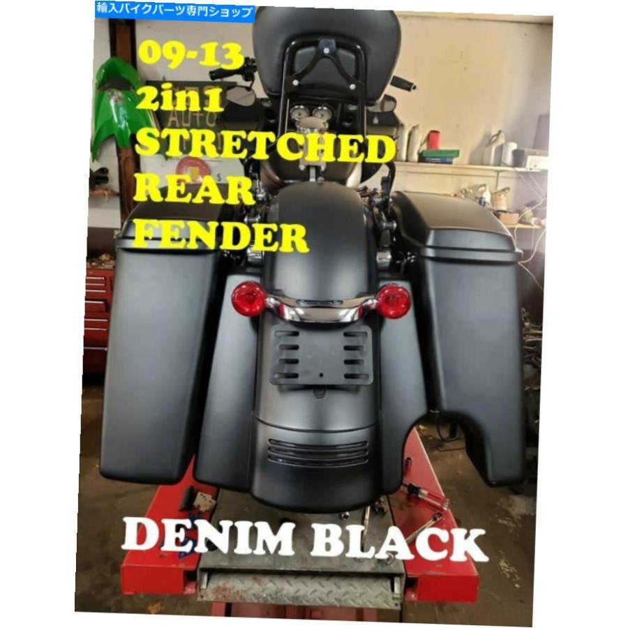 Rear Fender 2-1デニムブラックストレッチリアフェンダーエクステンション2009-13ハーレーストリートロードグライド 2-1 Denim Black Stretched Rear バイク-外装パーツ-フロントフェンダー