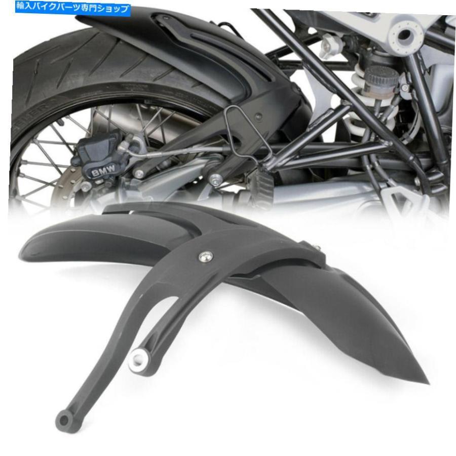 Rear Fender BMW R 9のためのABSプラスチックリアフェンダーマッドガードスプラッシュガード17-19 ABS Plastic Rear Fender Mudguard Splash Guard Fo