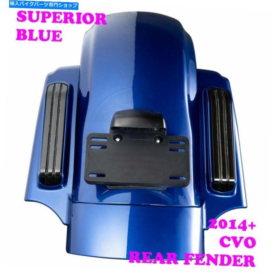 Rear Fender スーペリアブルーCVOスタイルリアフェンダーフィット14-20ハーレーダビッドソンストリートロードグライド Superior Blue CVO Style Rear
