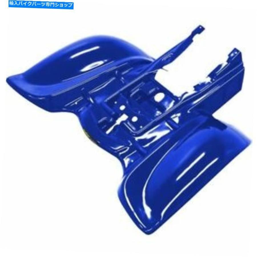 Rear Fender Maier ATVリアフェンダープラスチック - 189656 Maier ATV Rear Fender Plastic - 189656 車、バイク、自転車-外装パーツ-フロントフェンダー