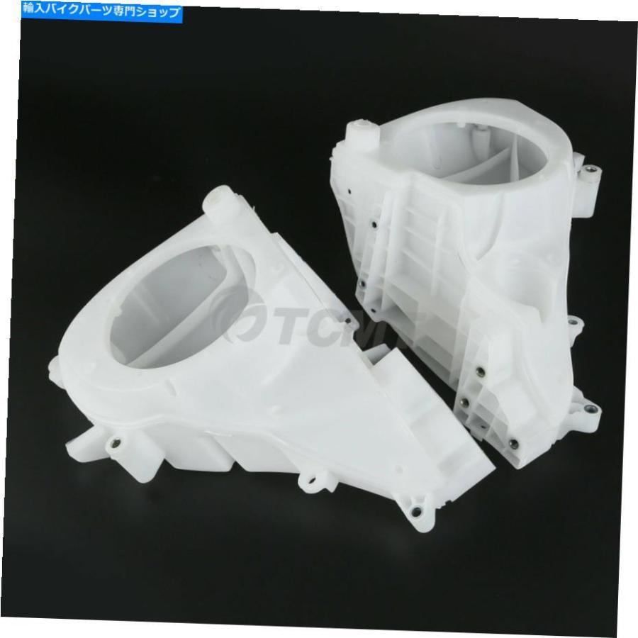 Inner Fairing 塗装のないインナーフェアリングスピーカーカバー