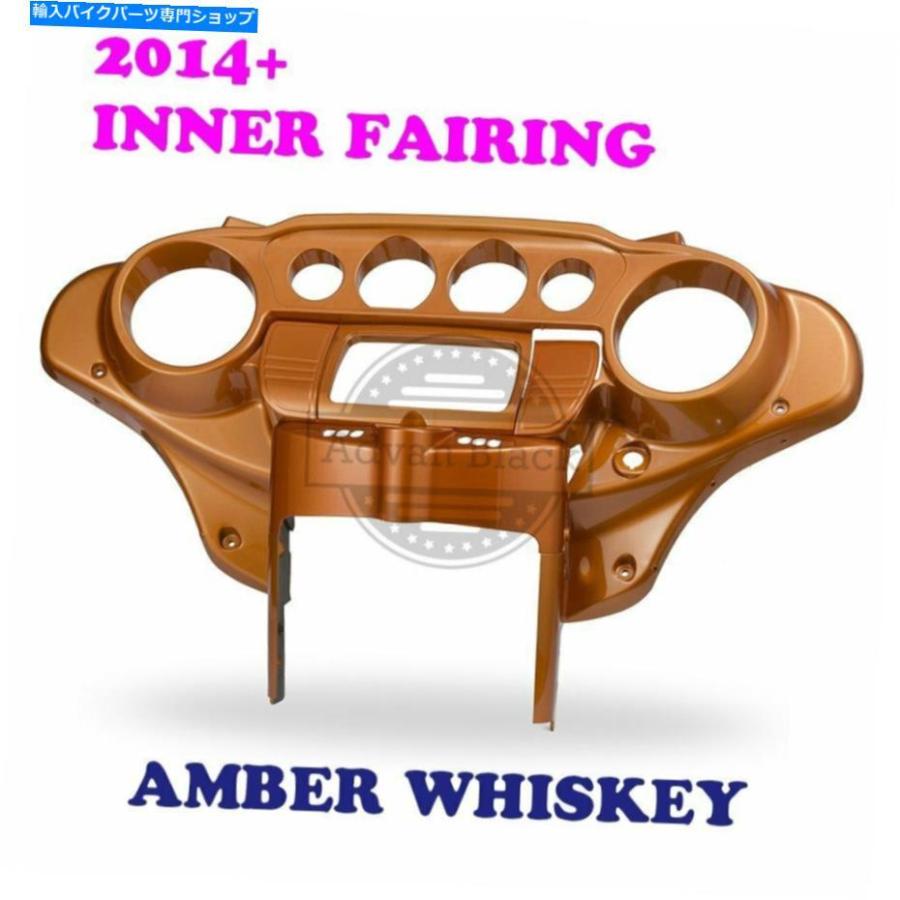 Inner Fairing アンバーウイスキーバットウィングインナースピードメーターフェアリングフィットハーリーストリートエレクトロ2014+ Amber Whiskey Ba