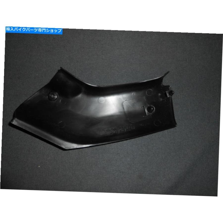 Inner Fairing 新純正川崎ZX600忍者L / Hインナーフロントフェアリング