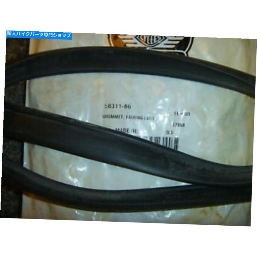 Inner Fairing 1987 - 1992年ハーレー ダビッドソンツーリングインナー