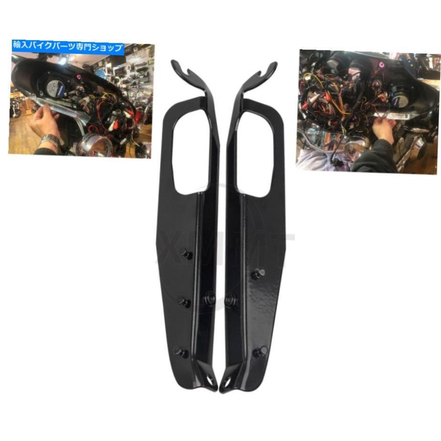 Inner Fairing ハーレー・エレクトラグライドウルトラ限定FLHTK用