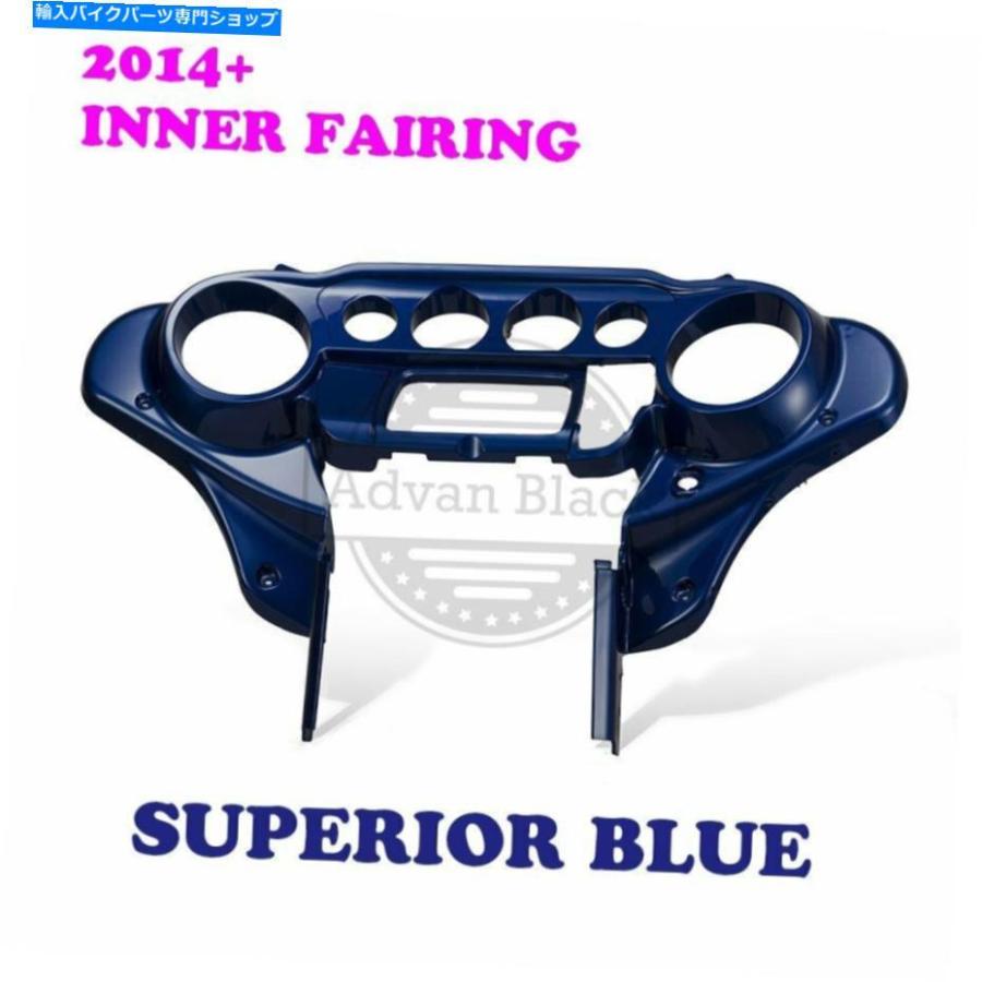 Inner Fairing 14+ハーレーHDツーリングのための優れた青いバットウィングの内側スピードメーターカウルフェアリング Superior Blue Batwing Inner Sp