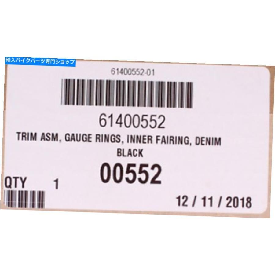 Inner Fairing ハーレーダビッドソンインナーフェアリングゲージリングトリムアセンブリPN 61400552 Harley-Davidson Inner Fairing Gauge Rings Trim