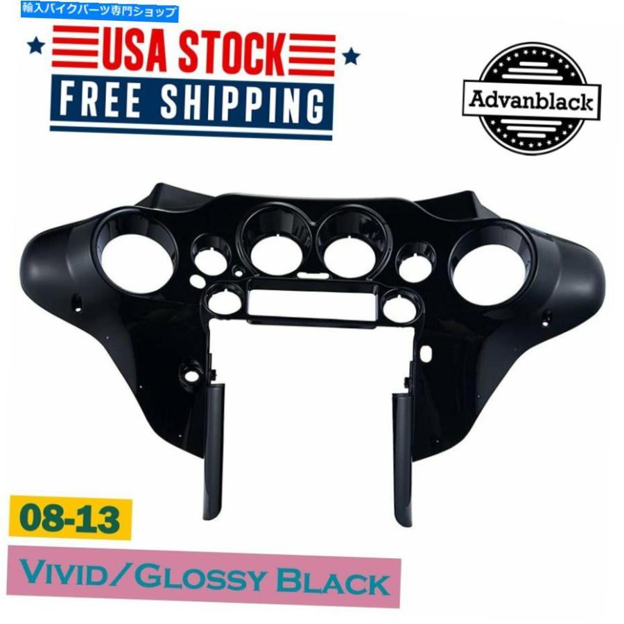 Inner Fairing 08-13ハーリーツーリングストリートグライドフレックスのための鮮やかな黒のフロントインナーフェアリングキット Vivid Black Front In