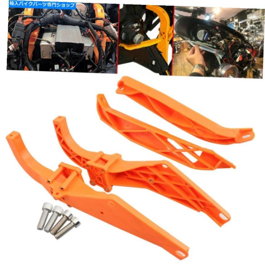 当店一番人気】 rewrite-storeInner Fairing ハーレーエレクトラ