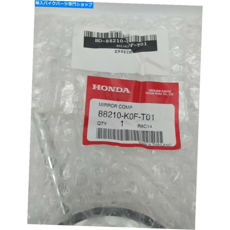 田中。様 Mirror ホンダミラー88210-K0F-T01 LH / RH X2 Honda MIRROR 88210-K0F