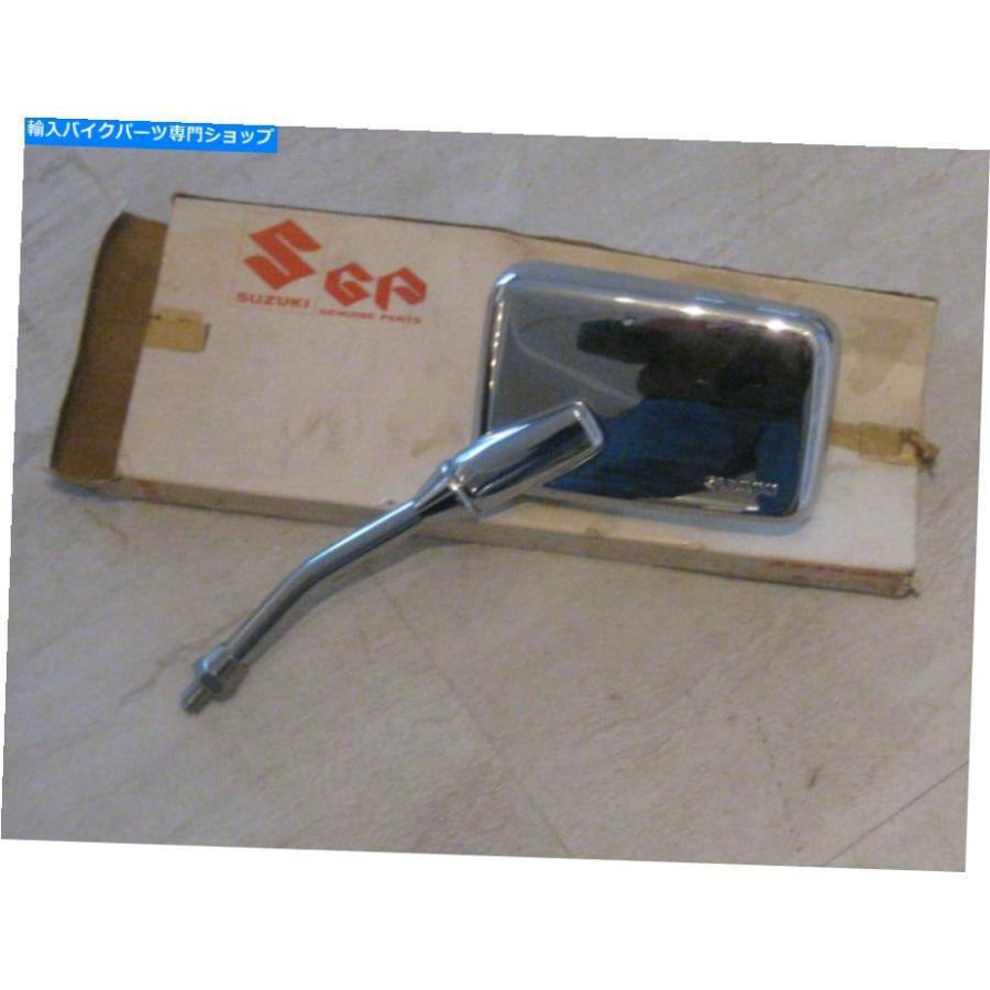 Mirror 鈴木GS1100 / GS850 / GS550ミラーは残っています