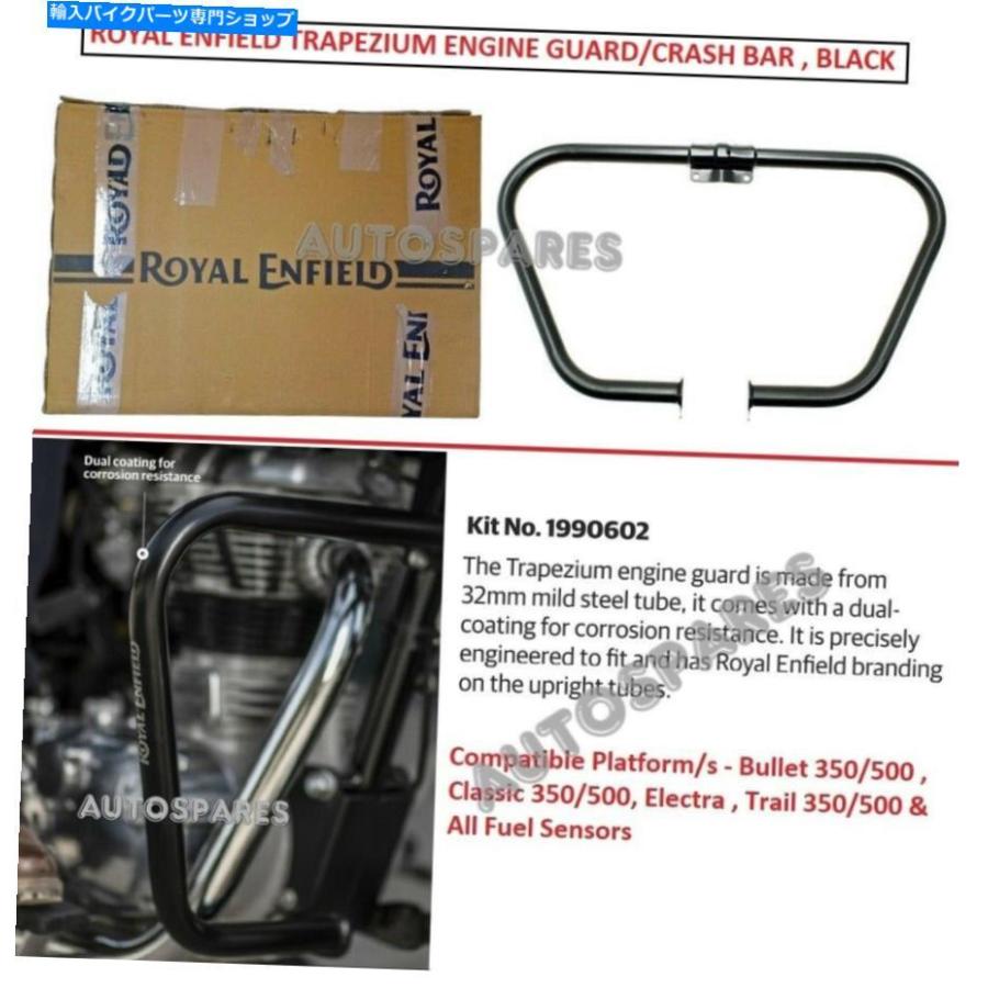 Engine Guard Royal Enfield「Trapeziumエンジンガードブラック」古典派音楽350＆500用 Royal Enfield \"TRAPEZIUM ENGINE GUARD BLACK\"" For CLASSIC 3" その他フレーム関連用品-バイク