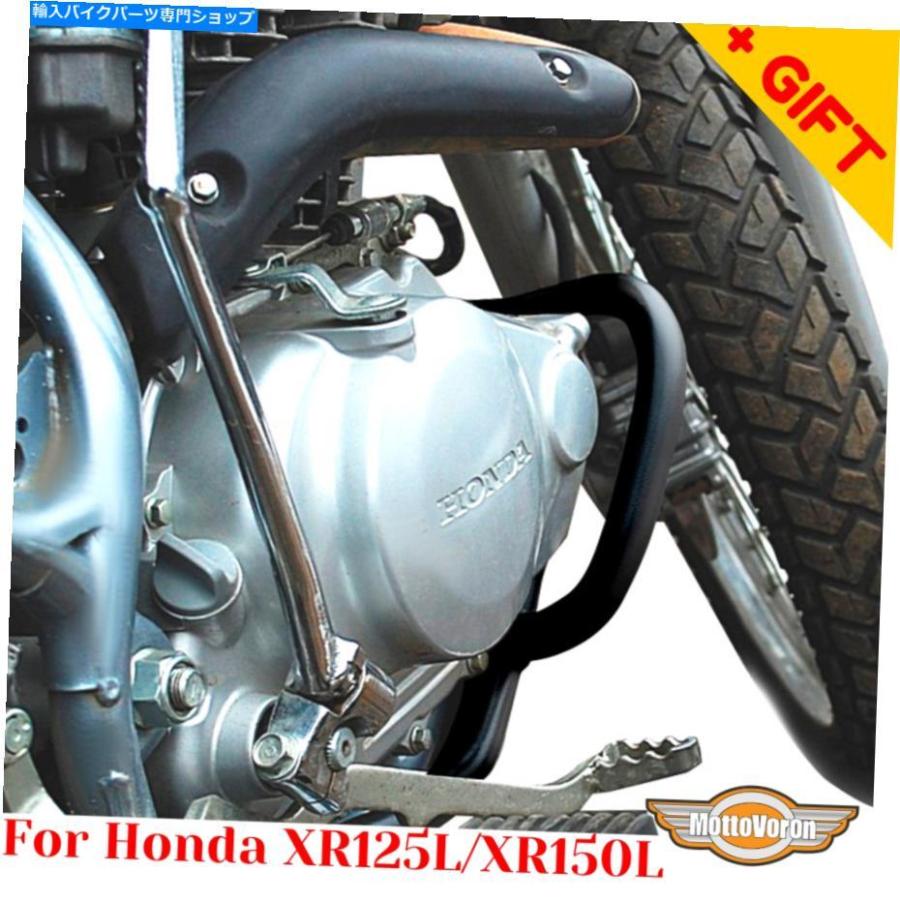 ホンダ Xr150lの商品一覧 通販 Yahoo ショッピング