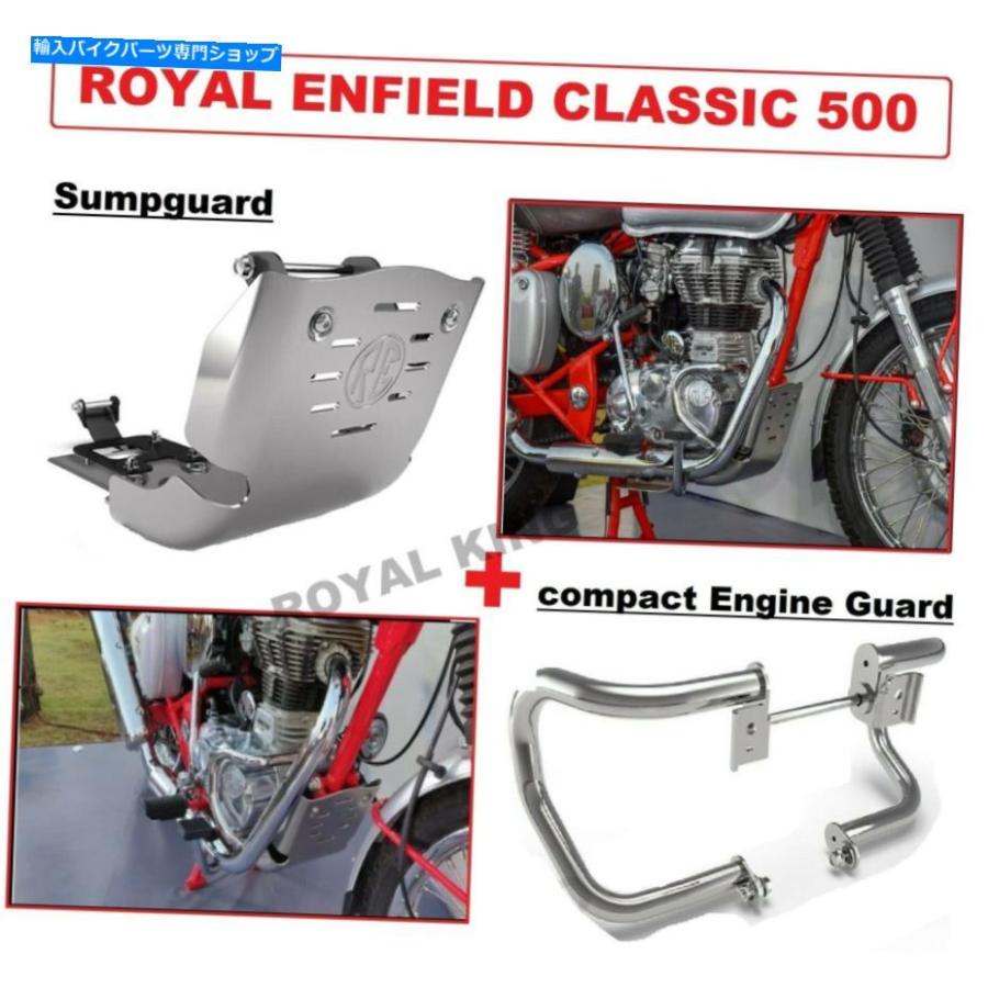 Engine Guard ロイヤルエンフィールドクラシック500「コンパクト