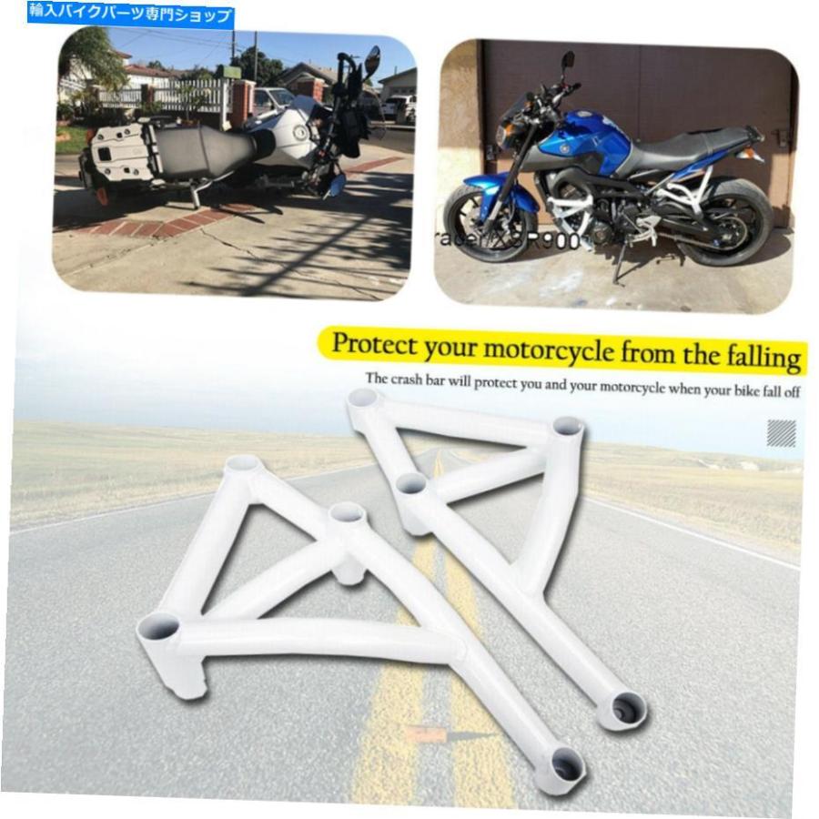 Engine Guard ヤマハMT FZ 09トレーサーMT-09 FZ-09用ホワイトスタント 