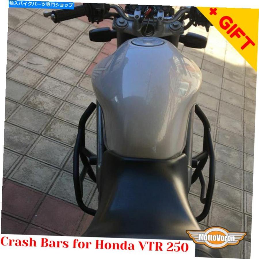 vtr250 エンジンガード Engine Guard Honda VTR 250クラッシュバーVTR250エンジンガード