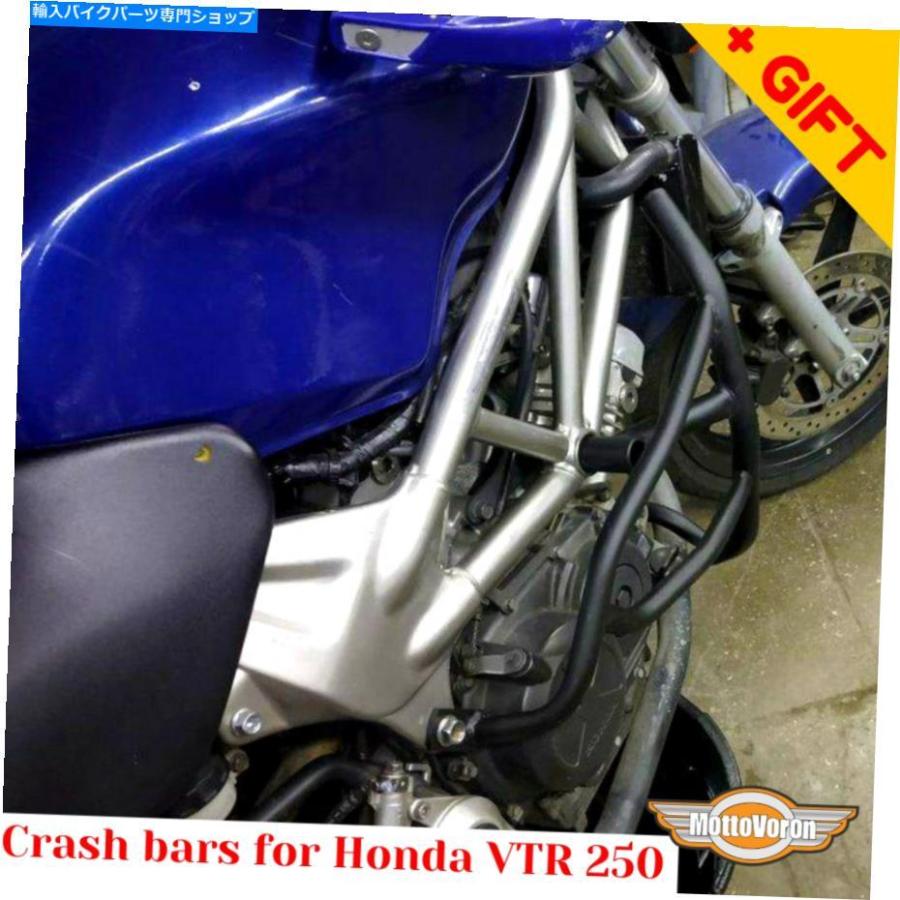 vtr250 エンジンガード Engine Guard Honda VTR 250クラッシュバーVTR250エンジンガード