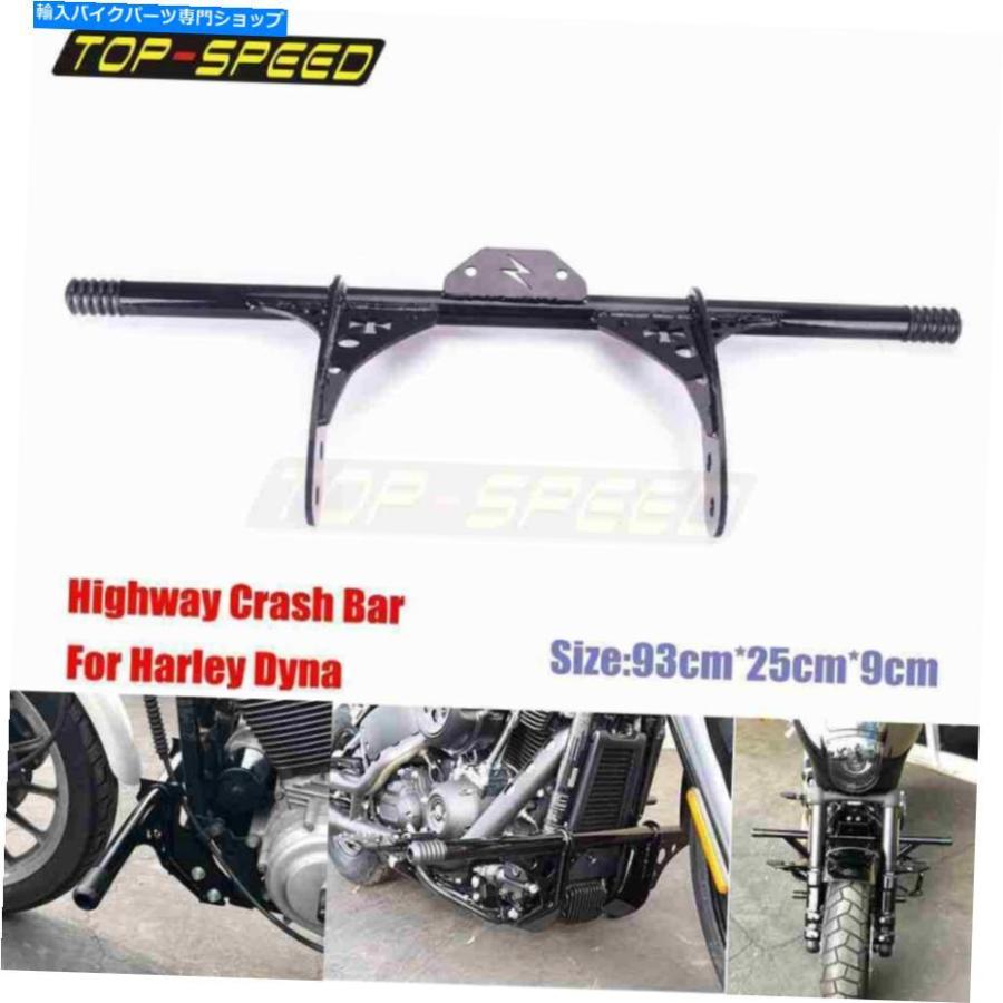 Engine Guard ハーレーダイナローライダーFXDLストリートボブFXDB 03の