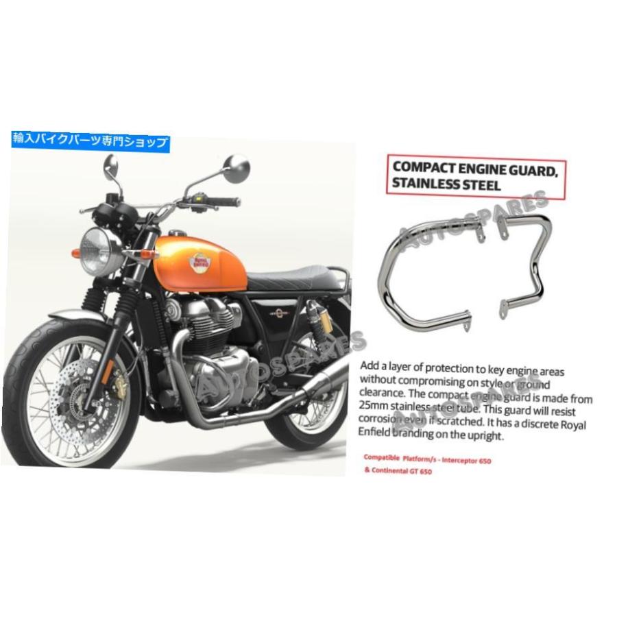 ロイヤルエンフィールド　アイアンエンジン専用　エンジンガード Engine Guard インターセプター650＆コンチネンタルGT 650用ロイヤル