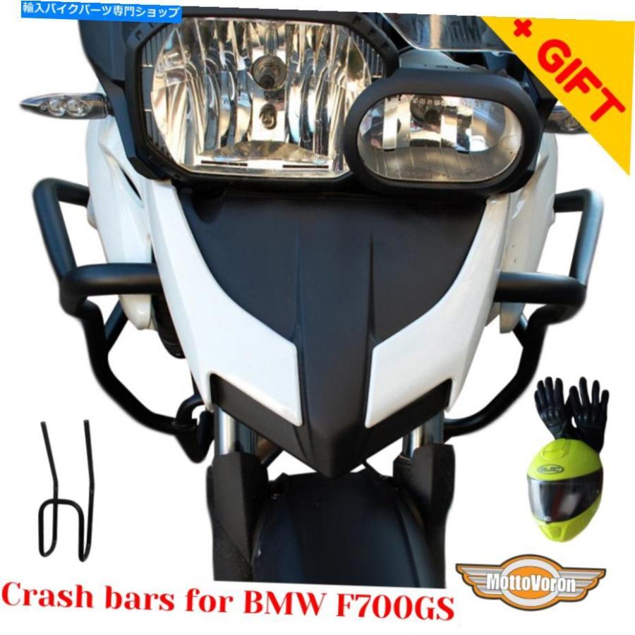※お写真追加しました 釣具補修用品 Engine Guard BMW F700GSエンジンガードF 700 GSクラッシュバー