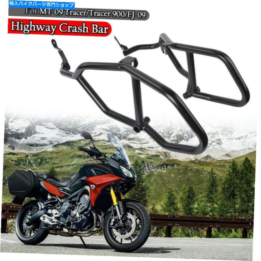 Engine Guard ヤマハFJ09のためのクラッシュバーエンジンガードフレームプロテクター900 GT 20152020 Crash