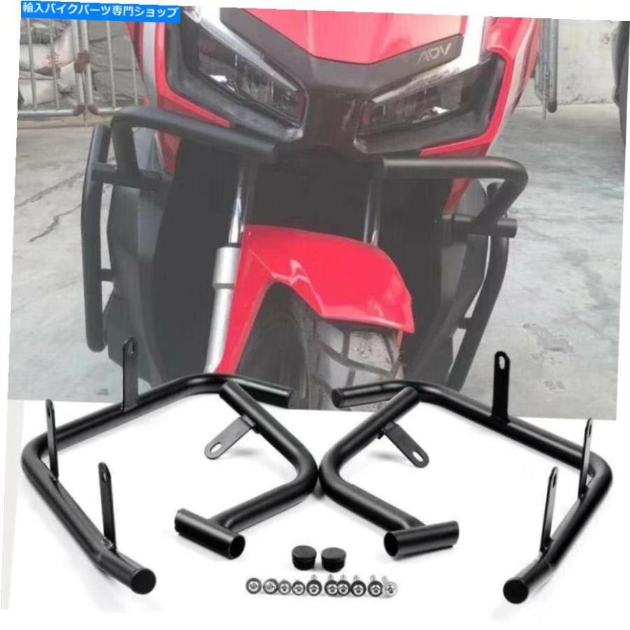 Engine Guard Honda ADV150 ADV 150 ADV-150 2021エンジンガード  