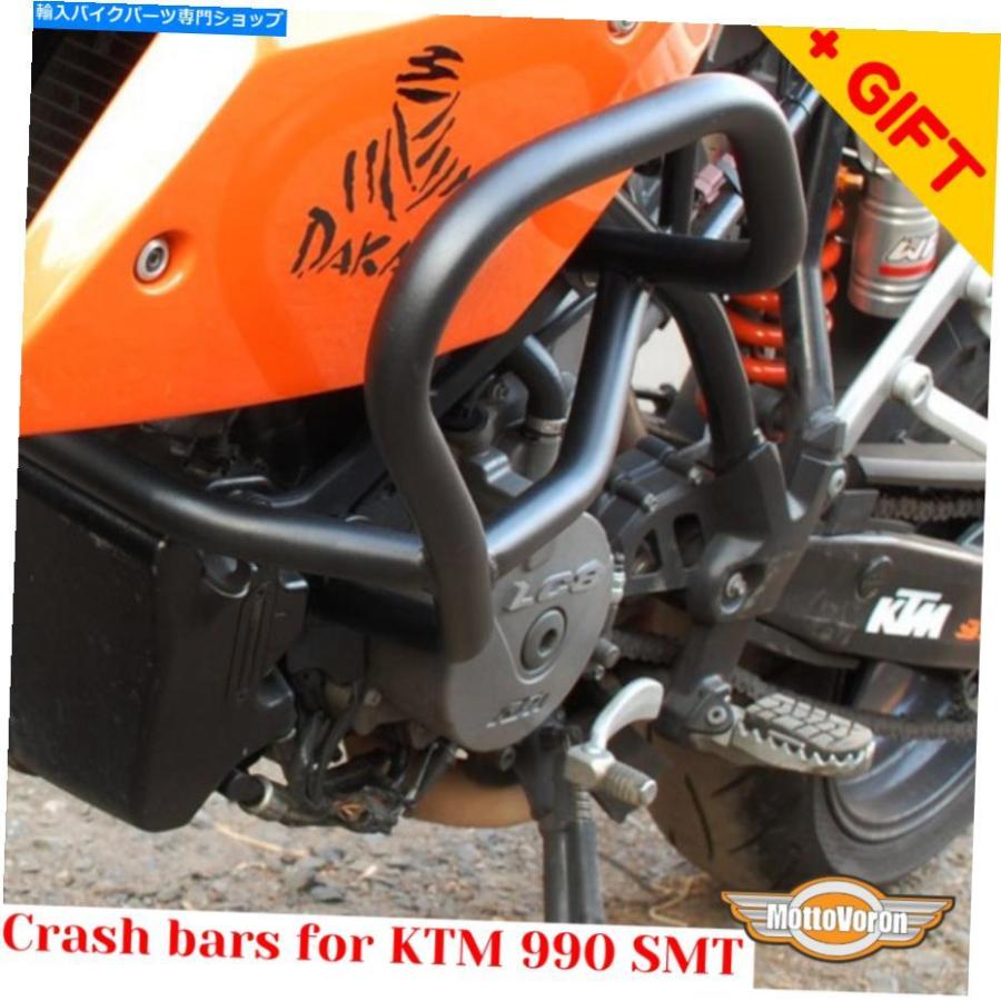 Engine Guard KTM 990 SMTクラッシュバーエンジンガード990スーパーモト、ボーナス For KTM 990 SMT crash bars engine guard 990 Supermoto， Bonus