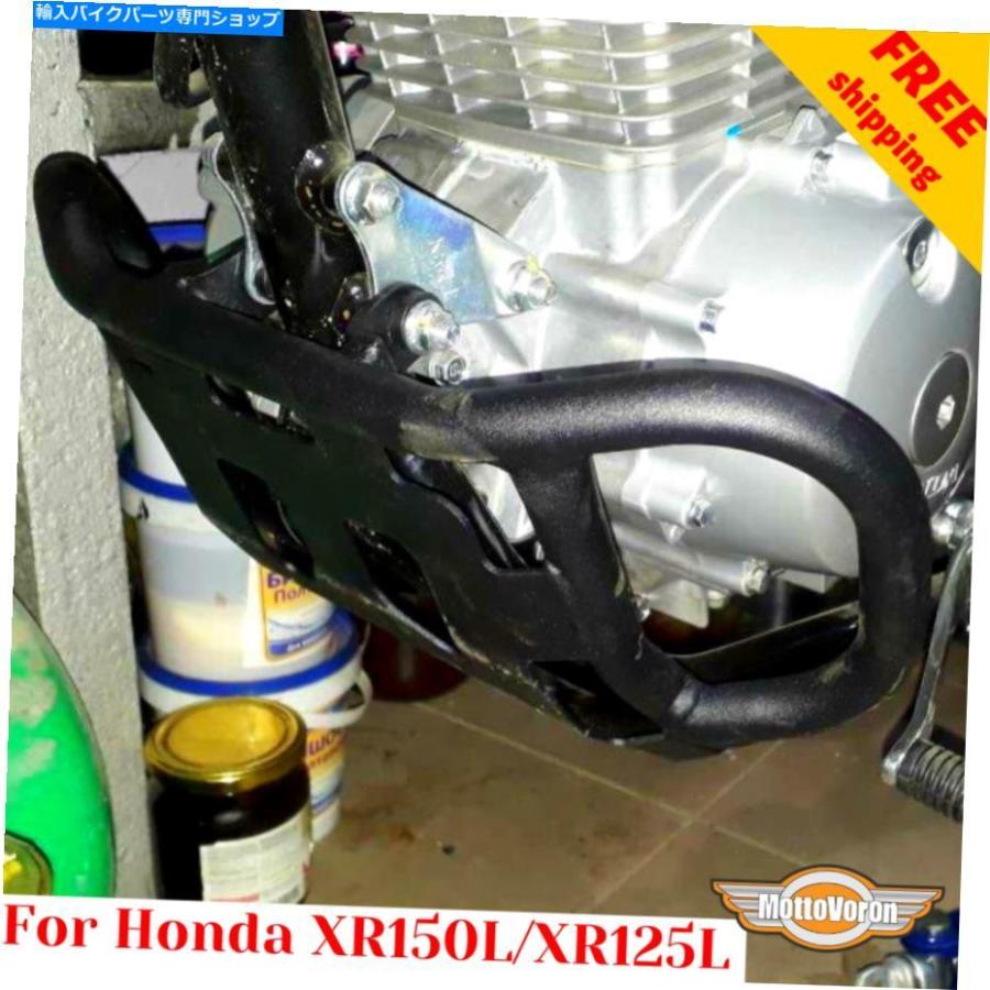 Engine Guard ホンダxr 125クラッシュバーxr125lエンジンガードxr150lフレームプロテクターxr 150 L For Honda Xr 125 Crash Bars Xr125l Engine Guar Usdm 4414 2421 Rewrite Store 通販 Yahoo ショッピング