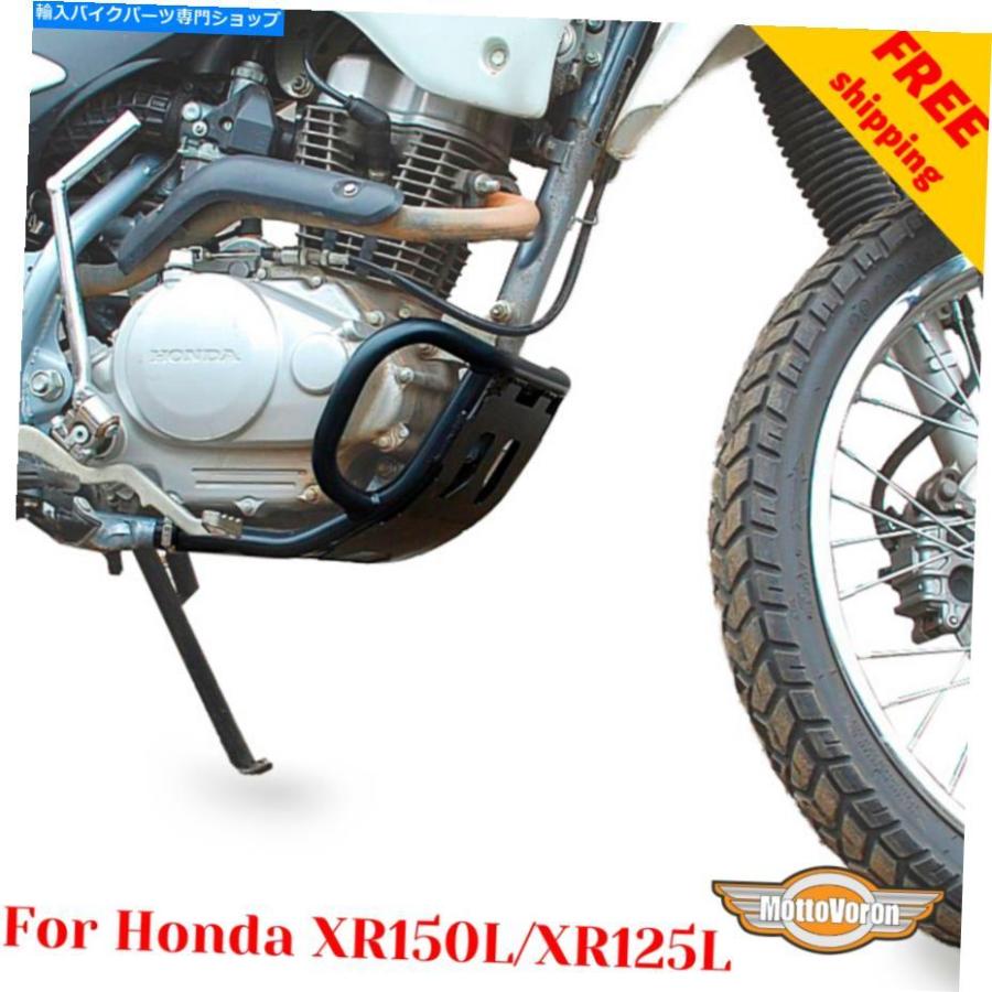 Engine Guard ホンダxr 125クラッシュバーxr125lエンジンガードxr150lフレームプロテクターxr 150 L For Honda Xr 125 Crash Bars Xr125l Engine Guar Usdm 4414 2421 Rewrite Store 通販 Yahoo ショッピング