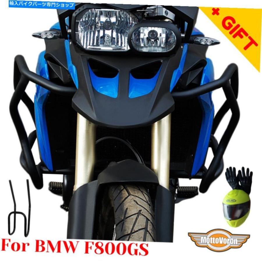 Engine Guard BMW F800GSエンジンガードF 800 GSクラッシュバー（2013-2018）、ボーナス For BMW F800GS engine guard F 800 GS crash bars (2013-201