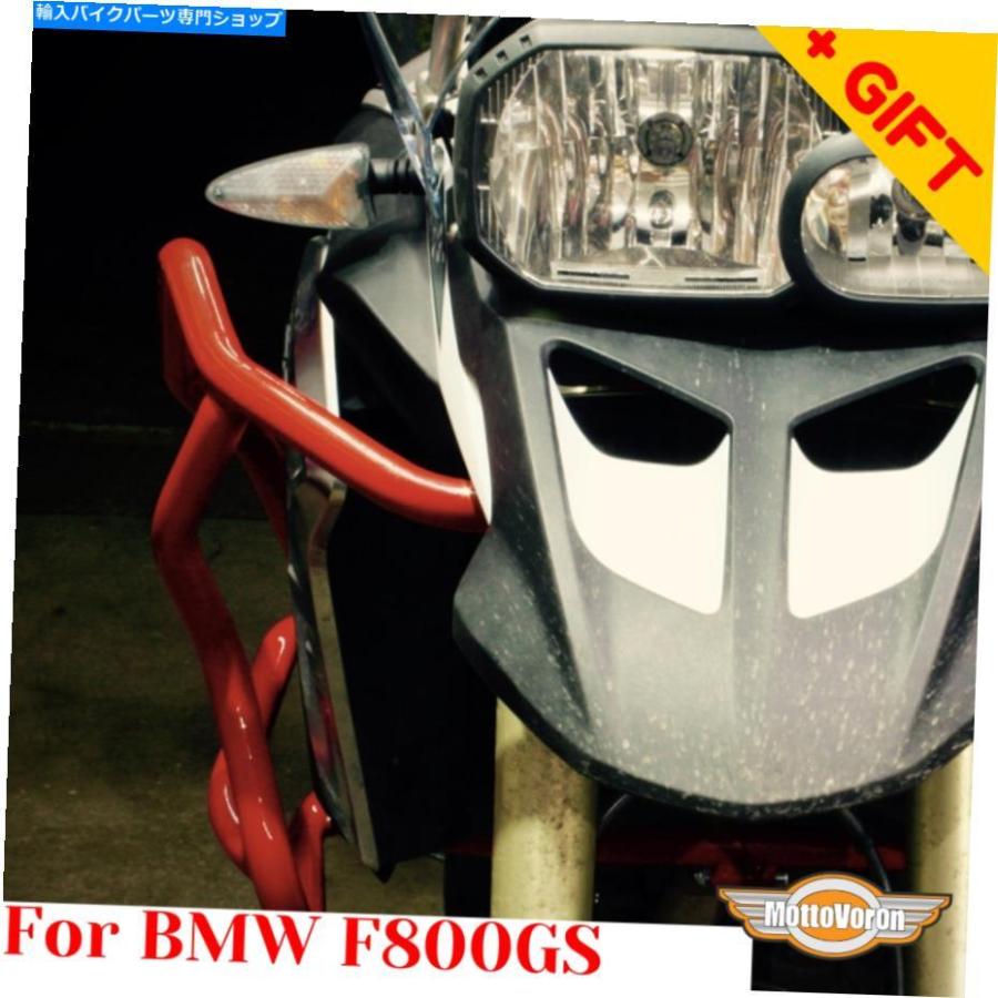 Engine Guard BMW F800GSエンジンガードF 800 GSクラッシュバー（2013-2018）、ボーナス For BMW F800GS engine guard F 800 GS crash bars (2013-201の画像