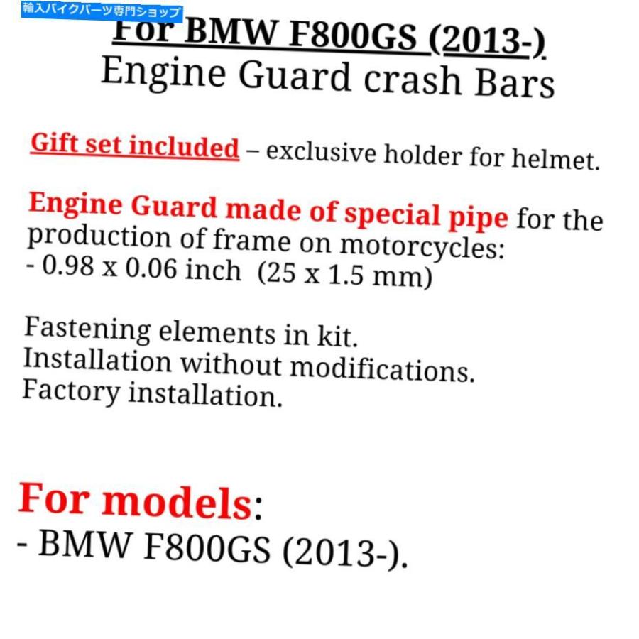 Engine Guard BMW F800GSエンジンガードF 800 GSクラッシュバー（2013-2018）、ボーナス For BMW F800GS engine guard F 800 GS crash bars (2013-201の画像