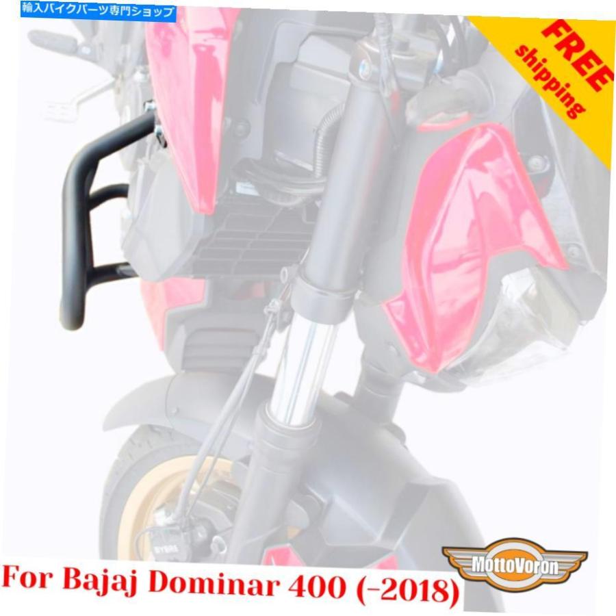 Engine Guard Bajaj Dominar 400エンジンガードクラッシュバー（2016-2018）、送料無料 For Bajaj Dominar 400 Engine guard Crash bars (2016-2018),の画像