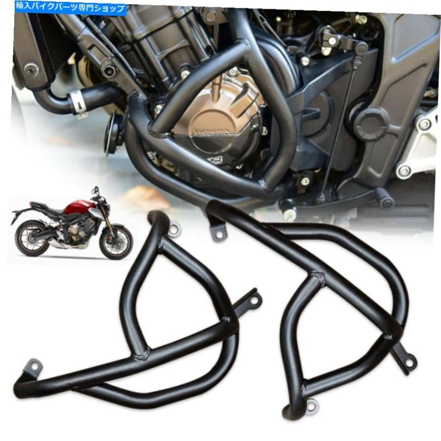 ホンダ　CB650F用　エンジンガード　のみ Engine Guard ホンダCB650R 2019 CB650F CB650用エンジンガードサイド
