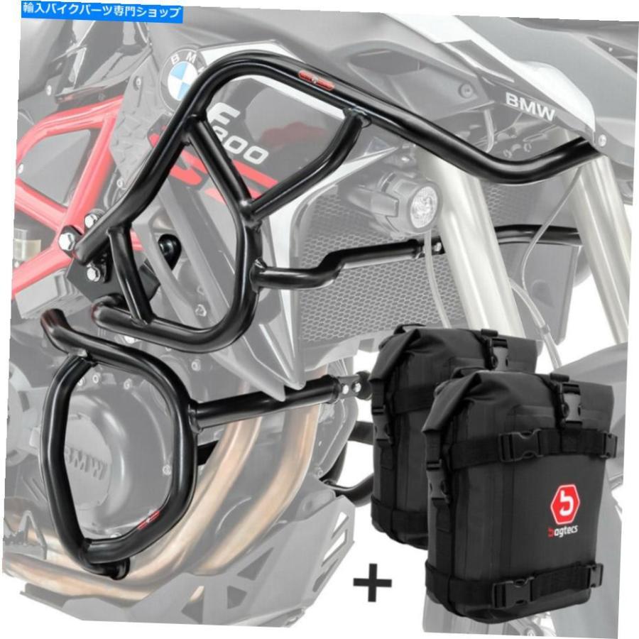 Engine Guard BMW F 800 GS 08-17衝突赤ちょうちんの利益の発動機かばい立て+御徒面子を据えつける Set Engine Guard + bags for BMW F 800 GS 08-17 crash 赤ちょうちん lo その他フレーム関連用品-バイク