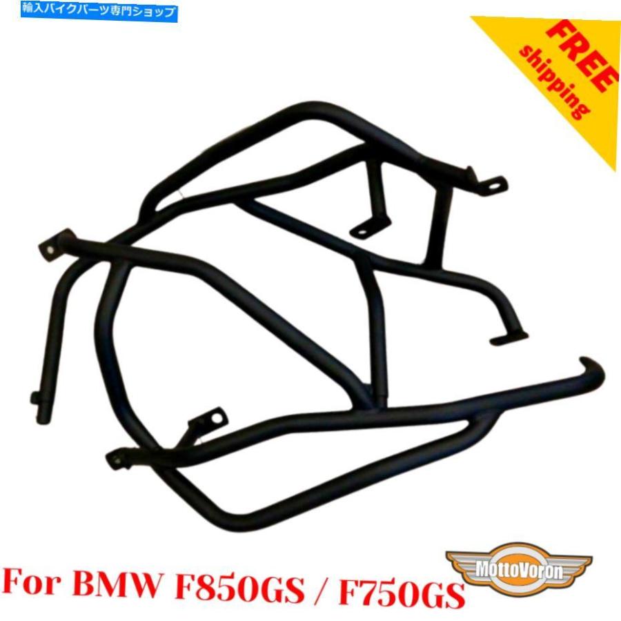 Engine Guard BMW F850GSエンジンガードF 750 GSクラッシュバー用 For BMW F850GS Engine guard F 750 GS Crash barsの画像