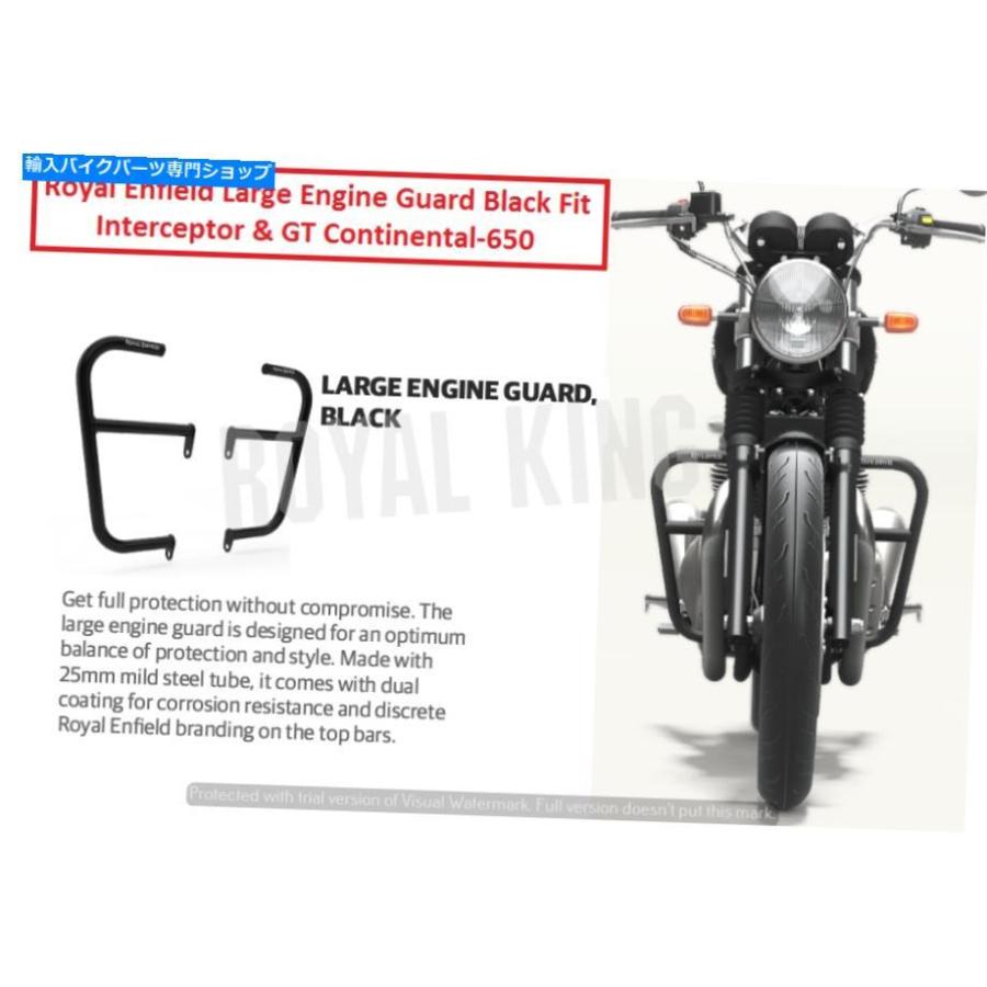 Engine Guard ロイヤルエンフィールドインターセプター＆GT