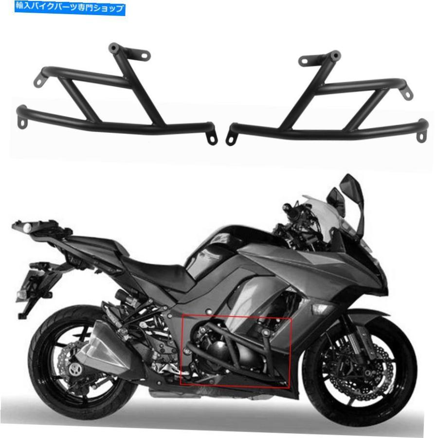 Engine Guard 2017年から2019年川崎Z1000SX / NINJA 1000エンジン 