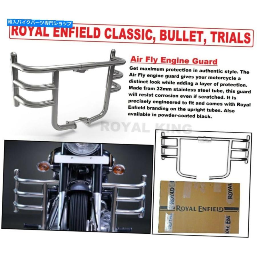 Engine Guard ロイヤルエンフィールドクラシック弾350cc、500ccエアフライ「エンジンガード」クロム Royal Enfield Classic Bullet 350cc, 500cc Air