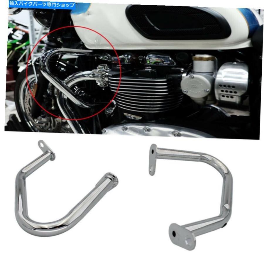 Engine Guard Triumph Bonneville T100 T120 20162019のためのChrome高速道路エンジン