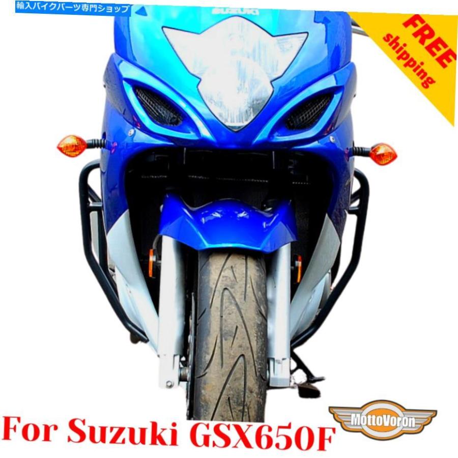 Engine Guard 鈴木GSX650FエンジンガードGSX 650 Fクラッシュバーラジエーターガード用 For Suzuki GSX650F Engine guard GSX 650 F Crash bars Radiaの画像