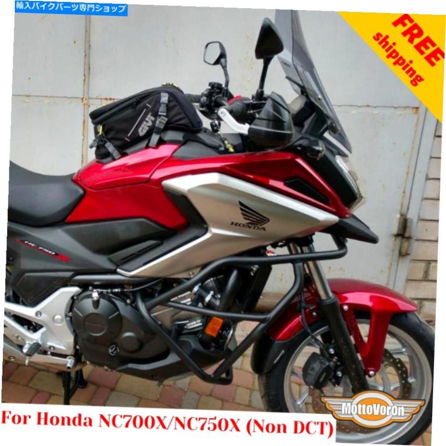 Engine Guard Honda NC750XエンジンガードNC700XクラッシュバーNC700XA NC750XA非DCT For Honda NC750X Engine guard NC700X Crash bars NC700XA NC75